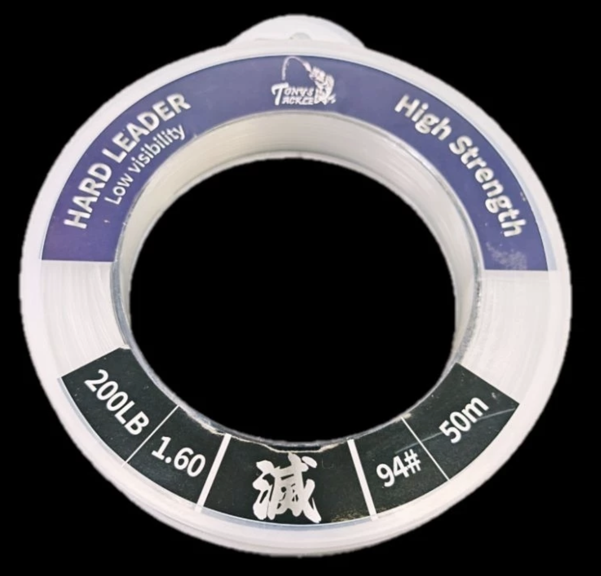 Tony's Tackle Hard and Soft fishing leader line spools packaging